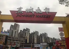 Jiaocheng Night Market