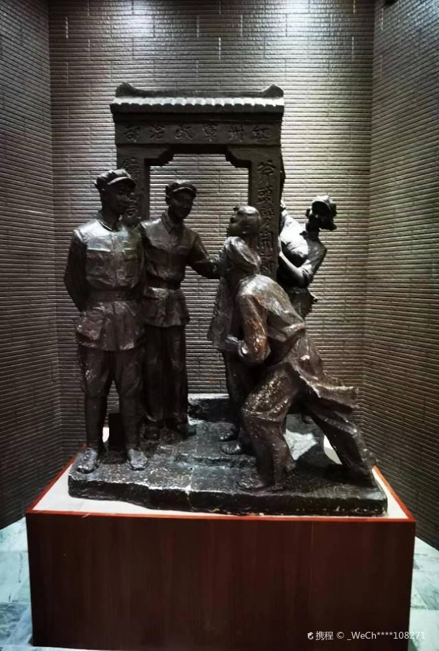 Sichuan-Shaanxi Revolutionary Base Museum