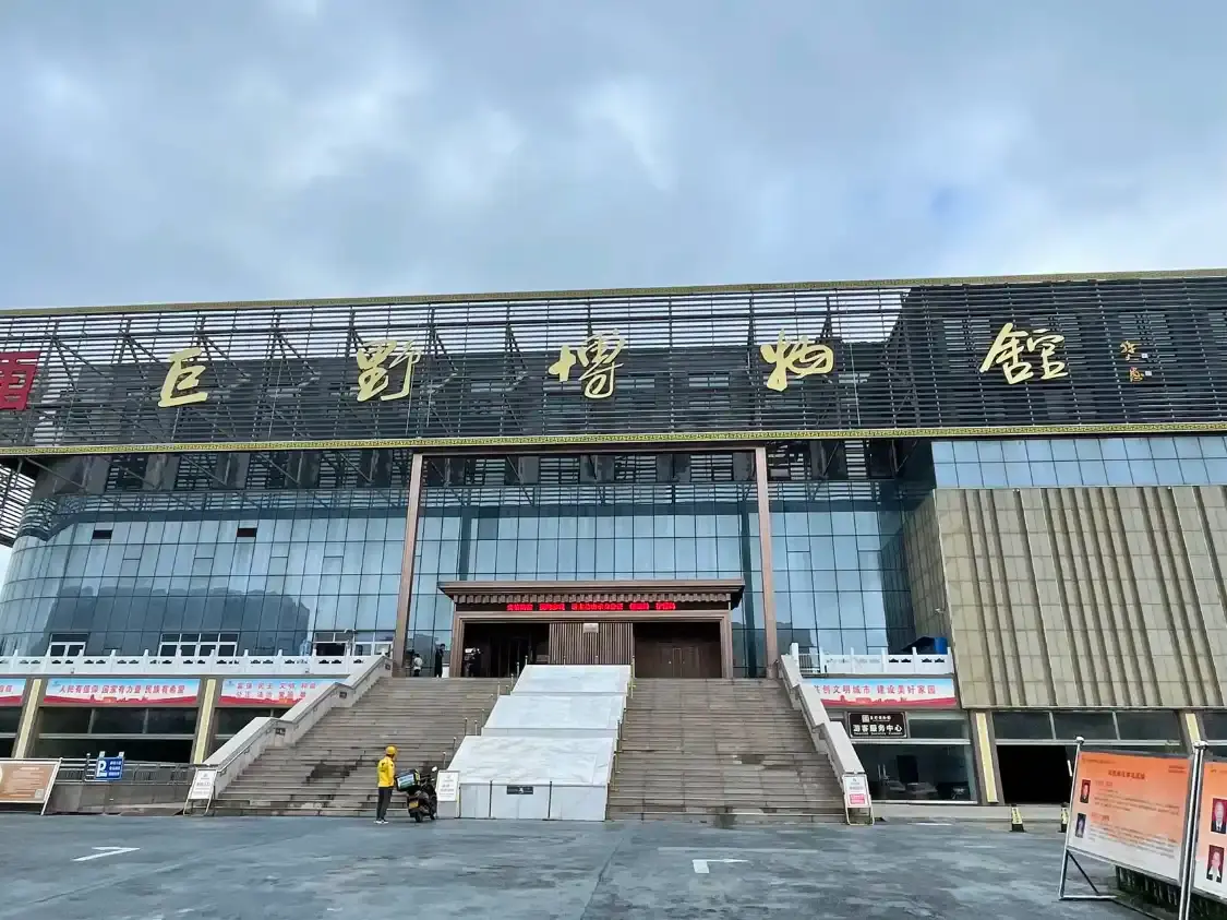 Hotels near Juye Museum