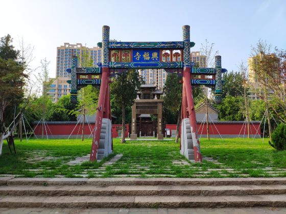 Xingfu Temple