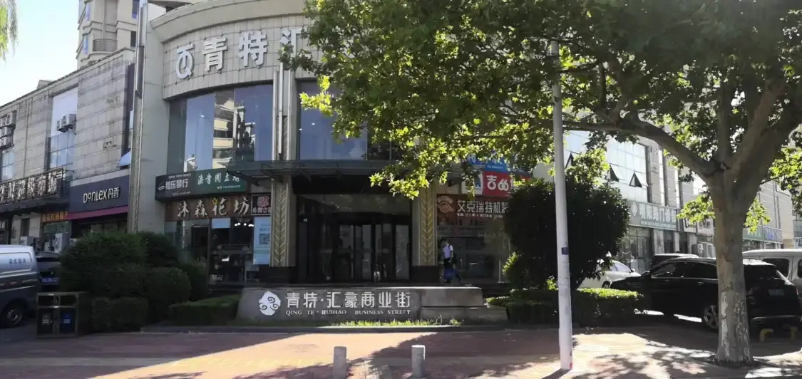 Hotel in zona Qingte Huihao Business Street