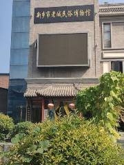 Xinxiangshi Laocheng Minsu Museum