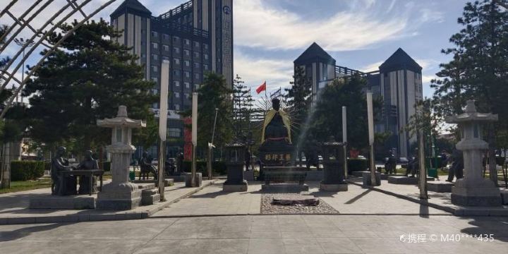 Anguo Traditional Chinese Medicine Guomao Central Square