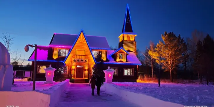 中國郵政（北極村郵政支局）