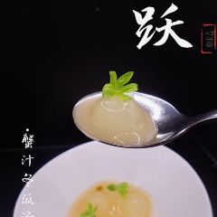 Yue Creative Cantonese Cuisine User Photo