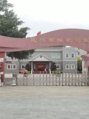 東江縱隊紀念館