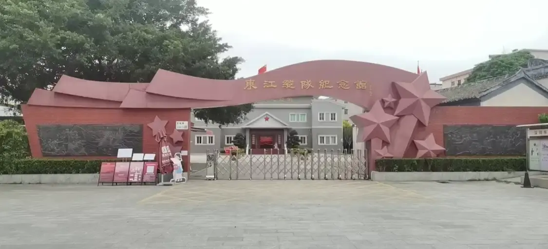 Hotel in zona Dongjiang Column Memorial