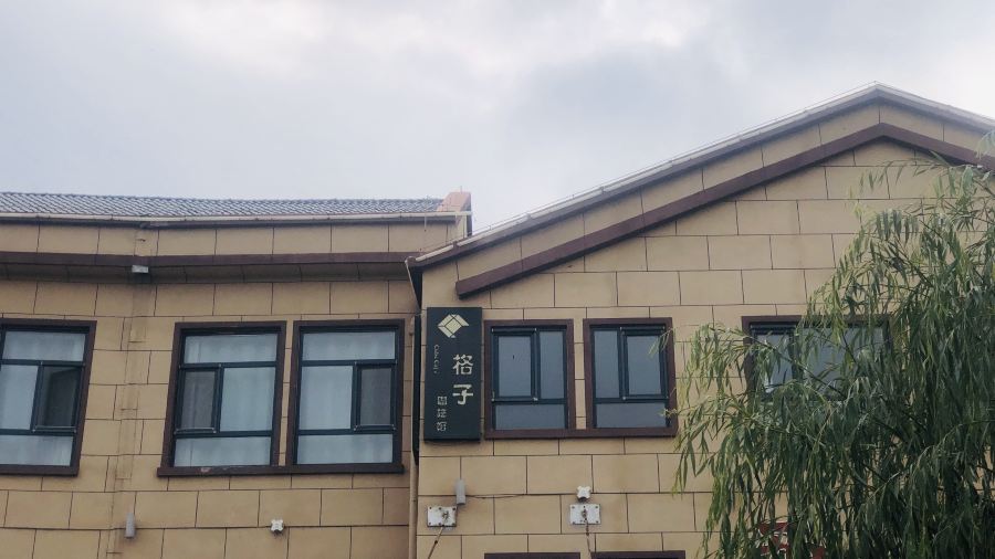 格子咖啡馆(永昌店)