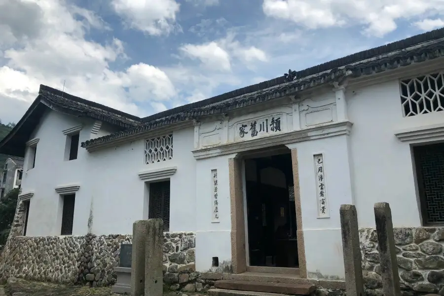  Chen Cheng Former Residence