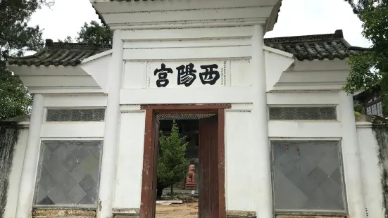 Xiyanggong