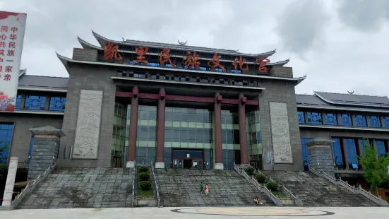 Kaili Cultural Palace of Nationalities