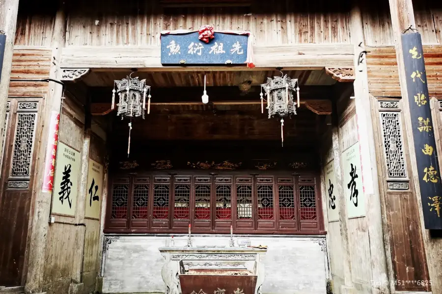 Yuqing Hall