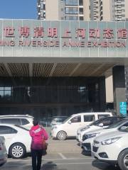 Dichen Expo Qingming Shanghe Dynamic Pavilion