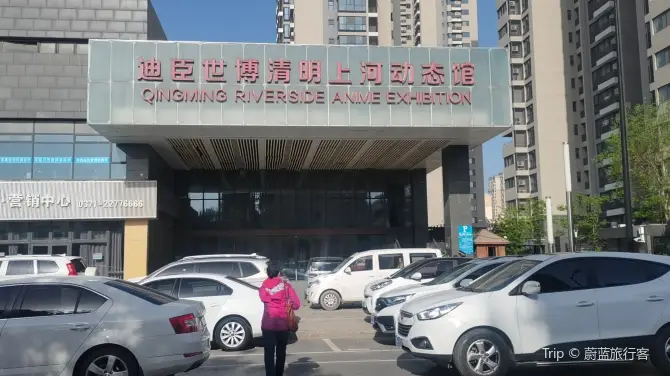 Dichen Expo Qingming Shanghe Dynamic Pavilion