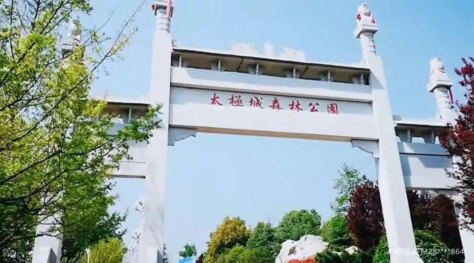 Hotels near Xunyang Taijicheng Tourism Scenic Area