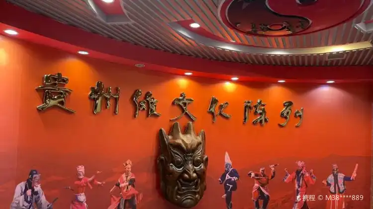 Hôtels à proximité de : Tongren Nuo Culture Museum