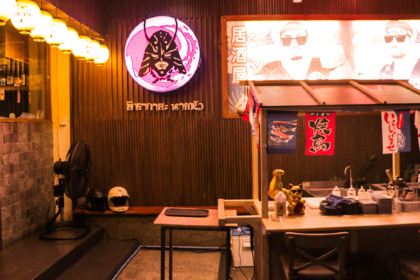 Izakaya Naihua