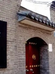 Zhao Shuli Former Residence