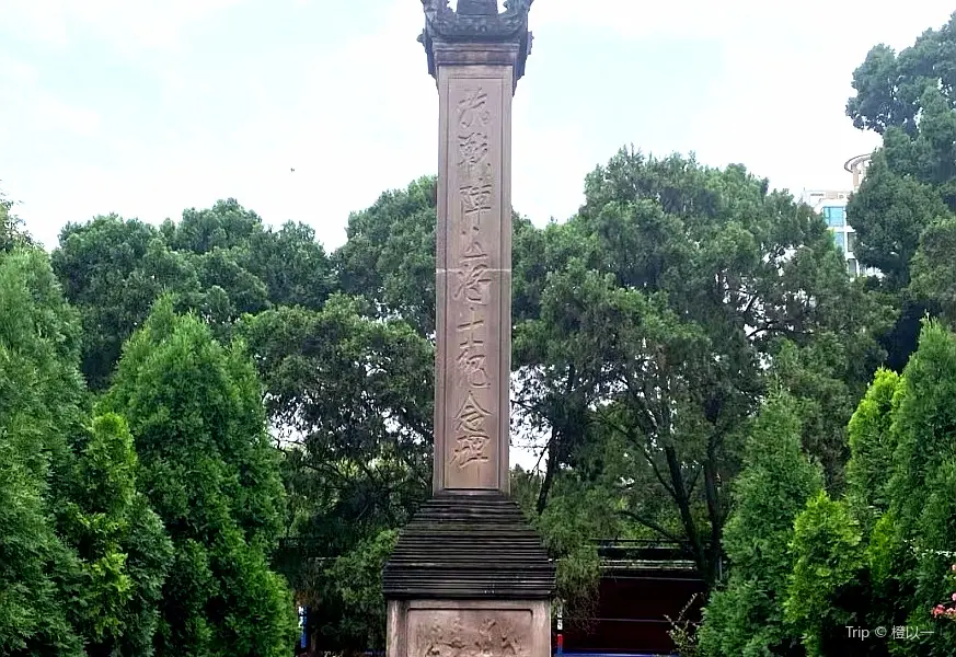 Guanghan Kangri Yingxiong Monument