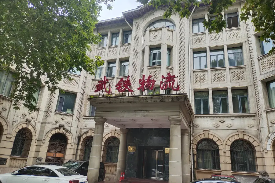 Pinghan Railway South Bureau Former Site