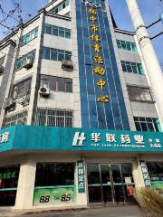 Yangzhong Tiyu Huodong Center