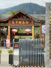 Yutan Village, Xiapu County, Ningde City, Fujian Province