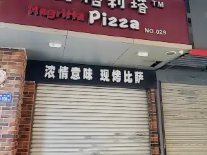 瑪格利塔(成龍步行街店)