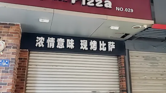 瑪格利塔(成龍步行街店)