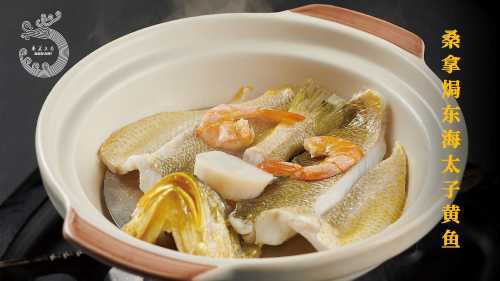 粵菜王府·海鮮·茶市(羅湖店)