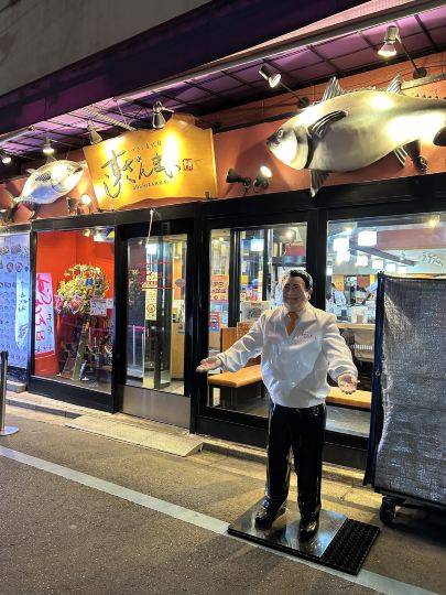 Tsukiji Outer Market