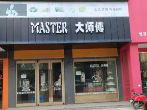 大师傅蛋糕(九阳店)