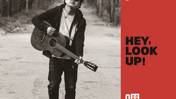 Shenmu | 贰佰 Concert