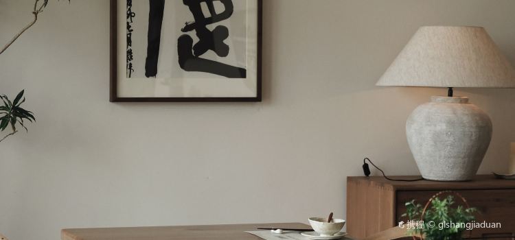 思无邪·逍遥游·餐厅