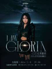 【大連】鄧紫棋《I AM GLORIA》世界巡迴演唱會