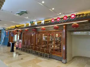 牛转钱坤(邳州中钰购物中心店)