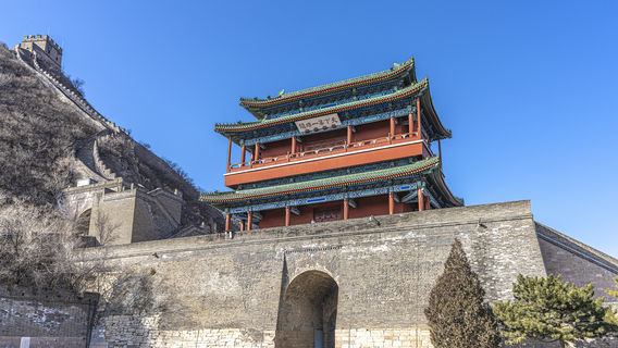 Qinhuangdao