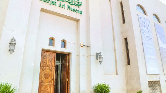 Sharjah Art Museum