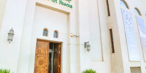 沙迦藝術博物館