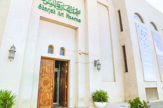 Sharjah Art Museum