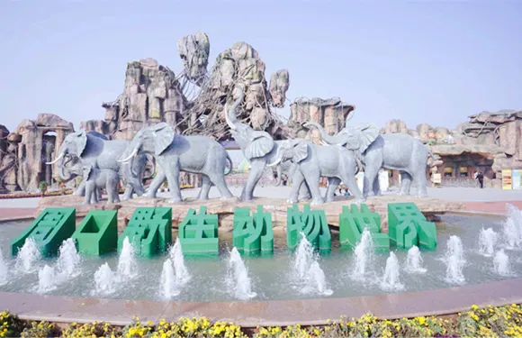 周口野生動物世界年卡成人