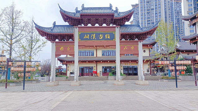 Tongxi Ancient Town