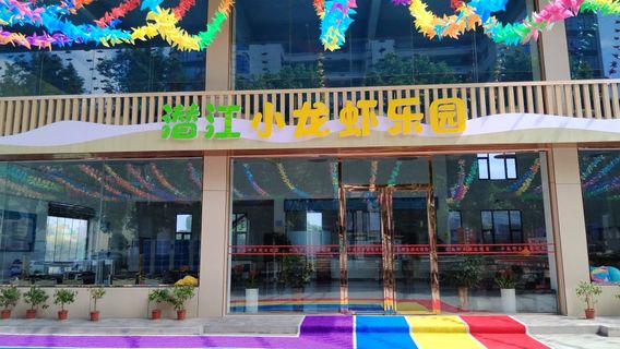 Qianjiang Crayfish Paradise