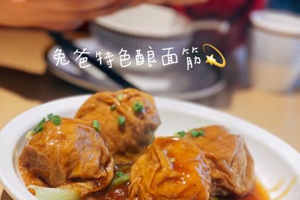 RABBIT DAD PRIVATE KITCHEN