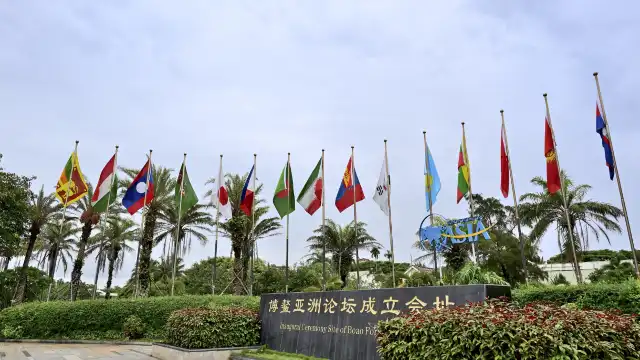 Hotels near Boao Forum for Asia