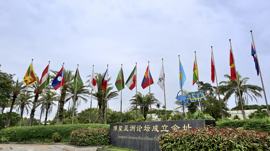 Hotels near Inaugural Ceremony Sit of Boao Forum For Asia