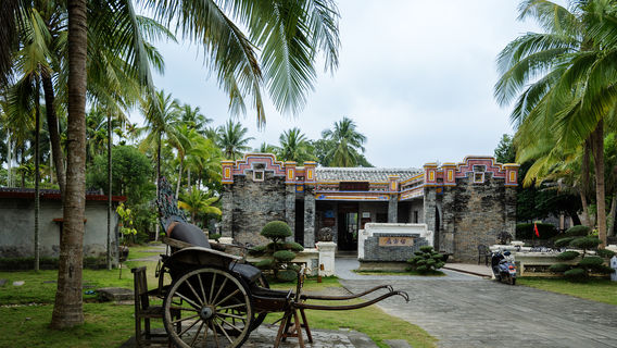 Family Cao Residence