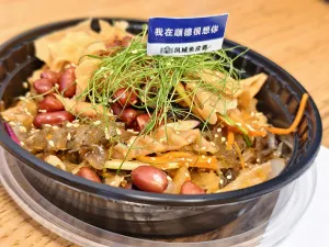 凤城鱼皮婆(清晖店)