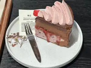 일산나무