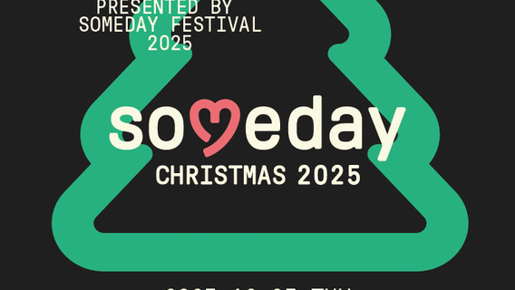 Someday Christmas 2025 - 부산