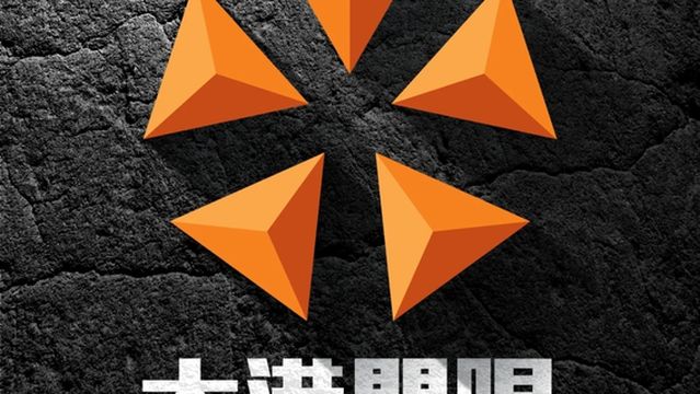 Megaport Festival 2026